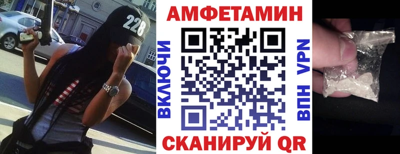 Купить  Морозовск  Amphetamine 97% 
