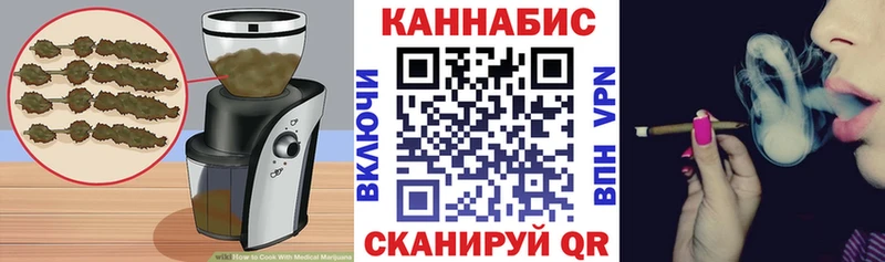 Canna-Cookies марихуана Купить где Морозовск