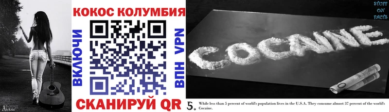 Купить где  Морозовск  Cocaine FishScale 