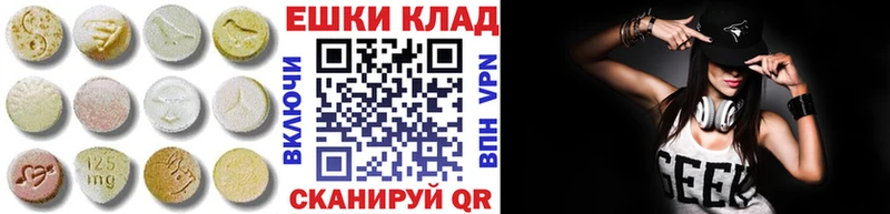 Ecstasy 250 мг  Купить  Морозовск 