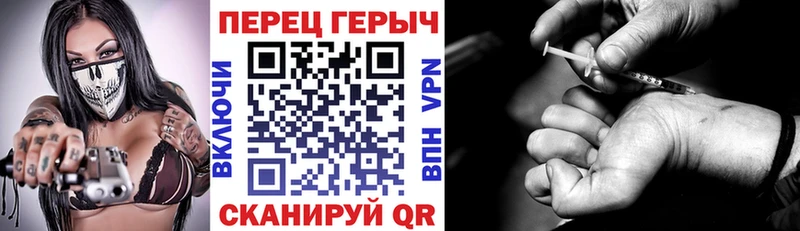 Купить где  Морозовск  ГЕРОИН Heroin 