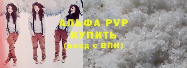 мефедрон VHQ Елабуга