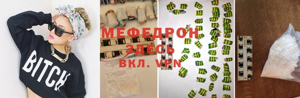 МДПВ Елизово