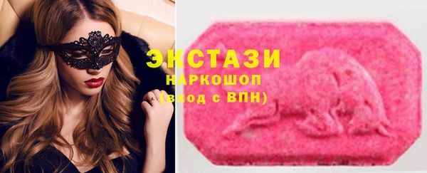 мефедрон VHQ Елабуга