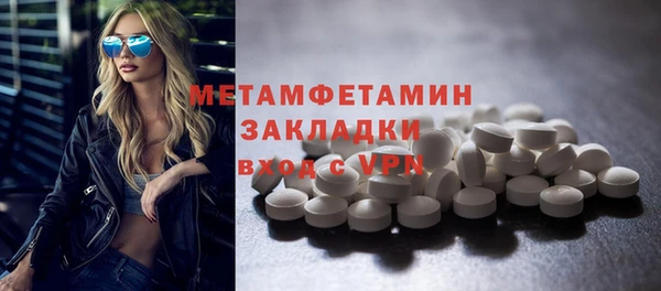 мефедрон VHQ Елабуга