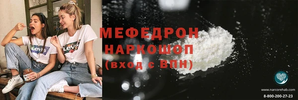 мефедрон VHQ Елабуга