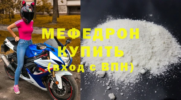 МДПВ Елизово