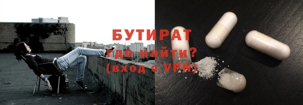 мефедрон VHQ Елабуга