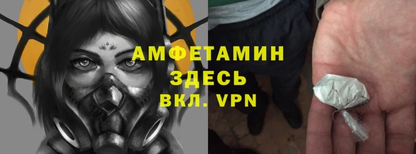 мефедрон VHQ Елабуга