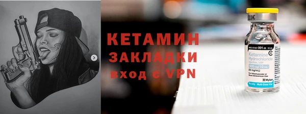 мефедрон VHQ Елабуга