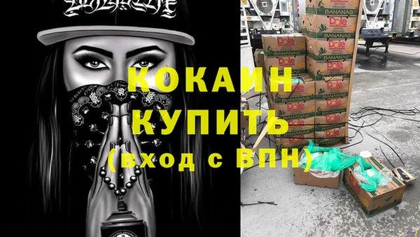 мефедрон VHQ Елабуга