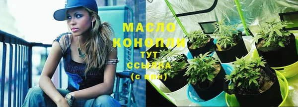 мефедрон VHQ Елабуга