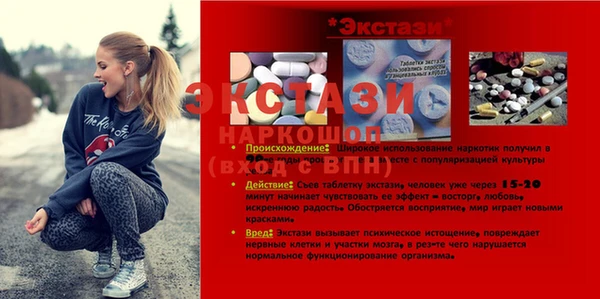 мефедрон VHQ Елабуга