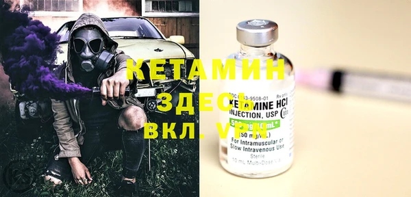 ГАЛЛЮЦИНОГЕННЫЕ ГРИБЫ Дмитров