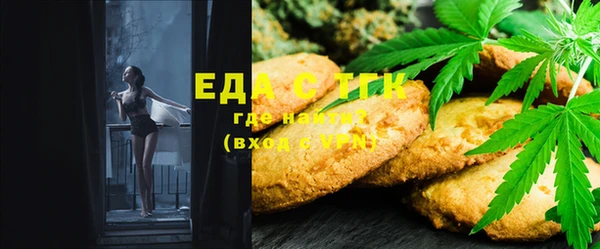 мефедрон VHQ Елабуга