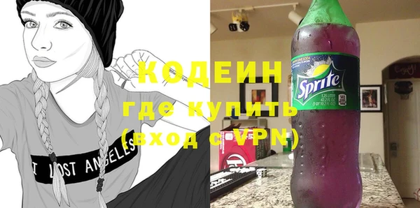 мефедрон VHQ Елабуга