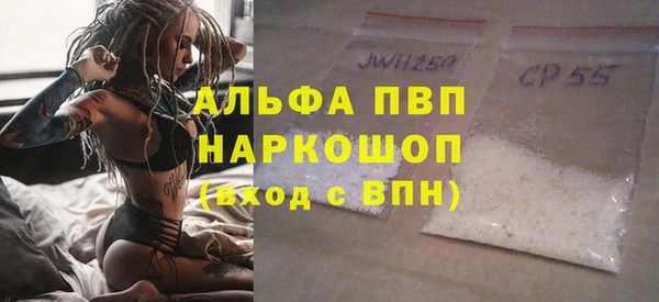 mdpv Ельня