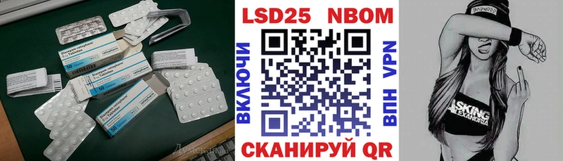 Купить закладки  Морозовск  LSD-25 экстази ecstasy 