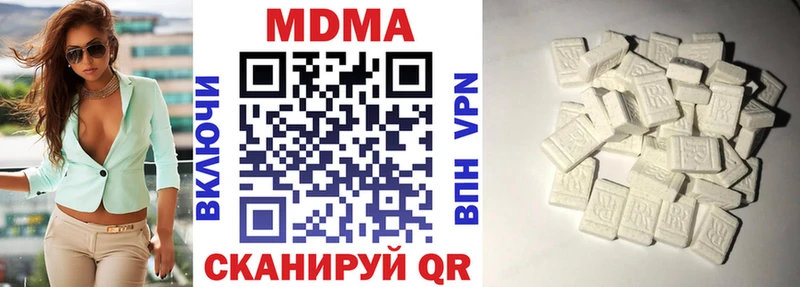 MDMA молли  Купить  Морозовск 