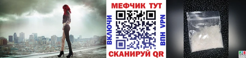 Купить где  Морозовск  МЕФ 4 MMC 