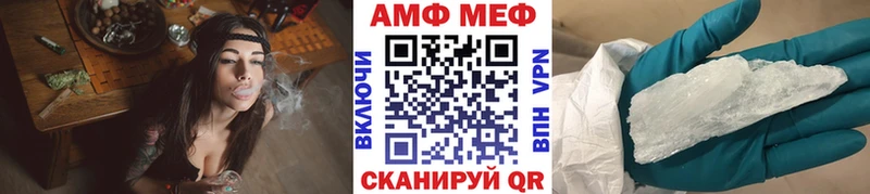 Метамфетамин кристалл  Купить  Морозовск 