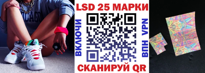 Наркотические марки 1,5мг  Купить  Морозовск 