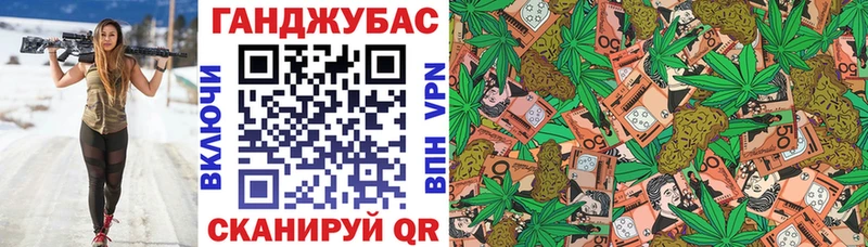 Бошки марихуана White Widow Купить Морозовск